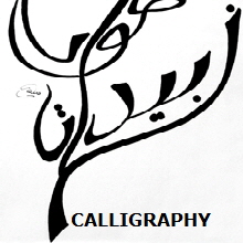 Calligraphy
